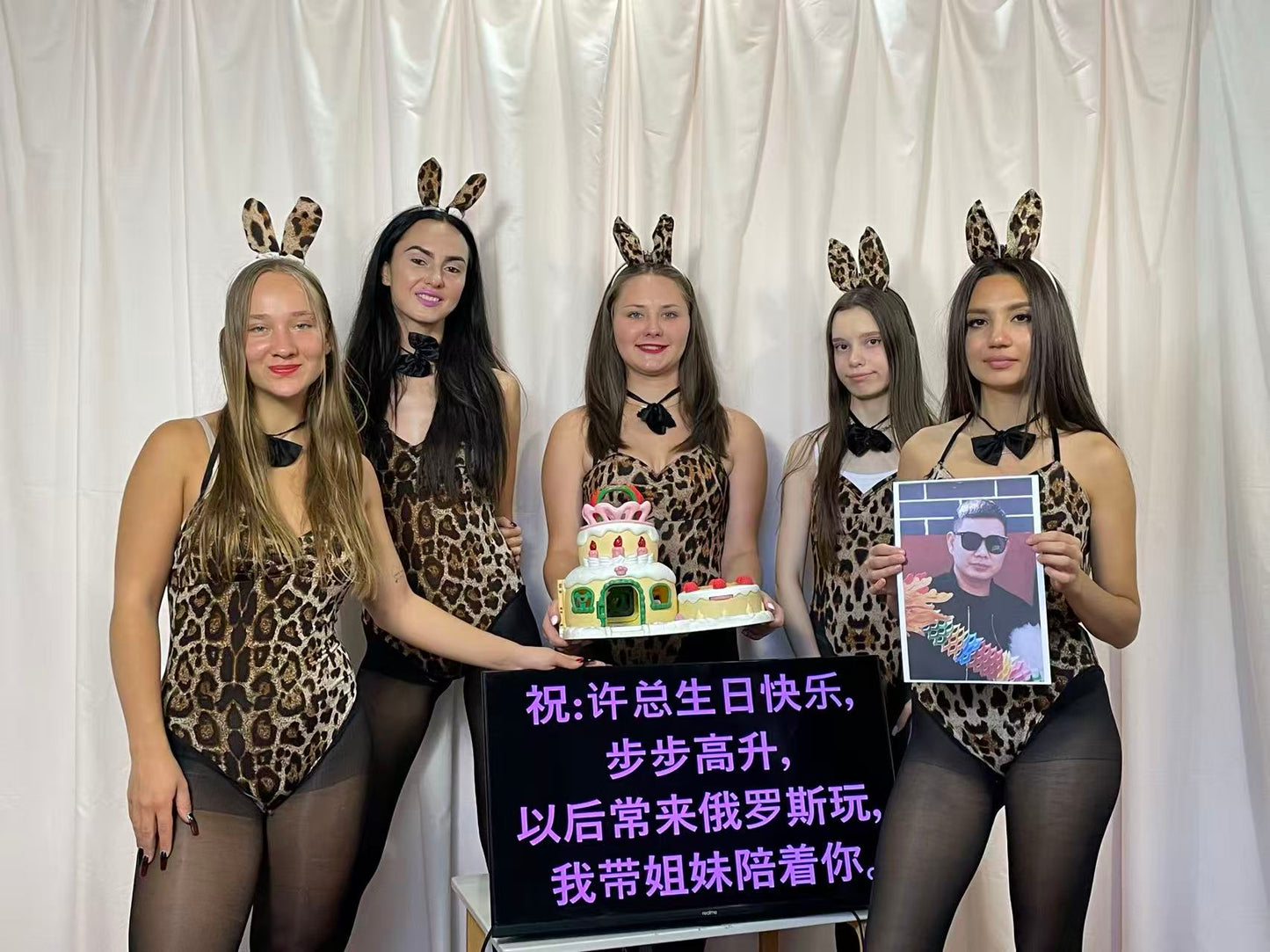 Ukrainian beauty wishes leopard print clothing