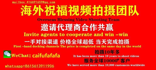 Customized blessing videos, birthday wishes for Africa, happy birthday videos, dance blessings