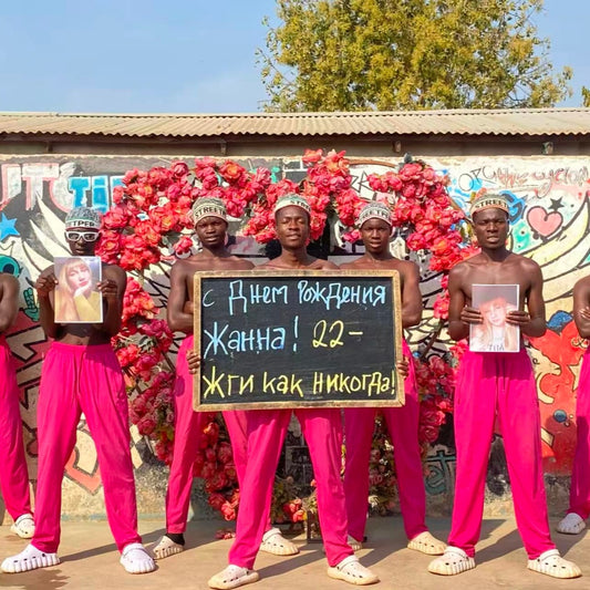 Red Pants Pirates