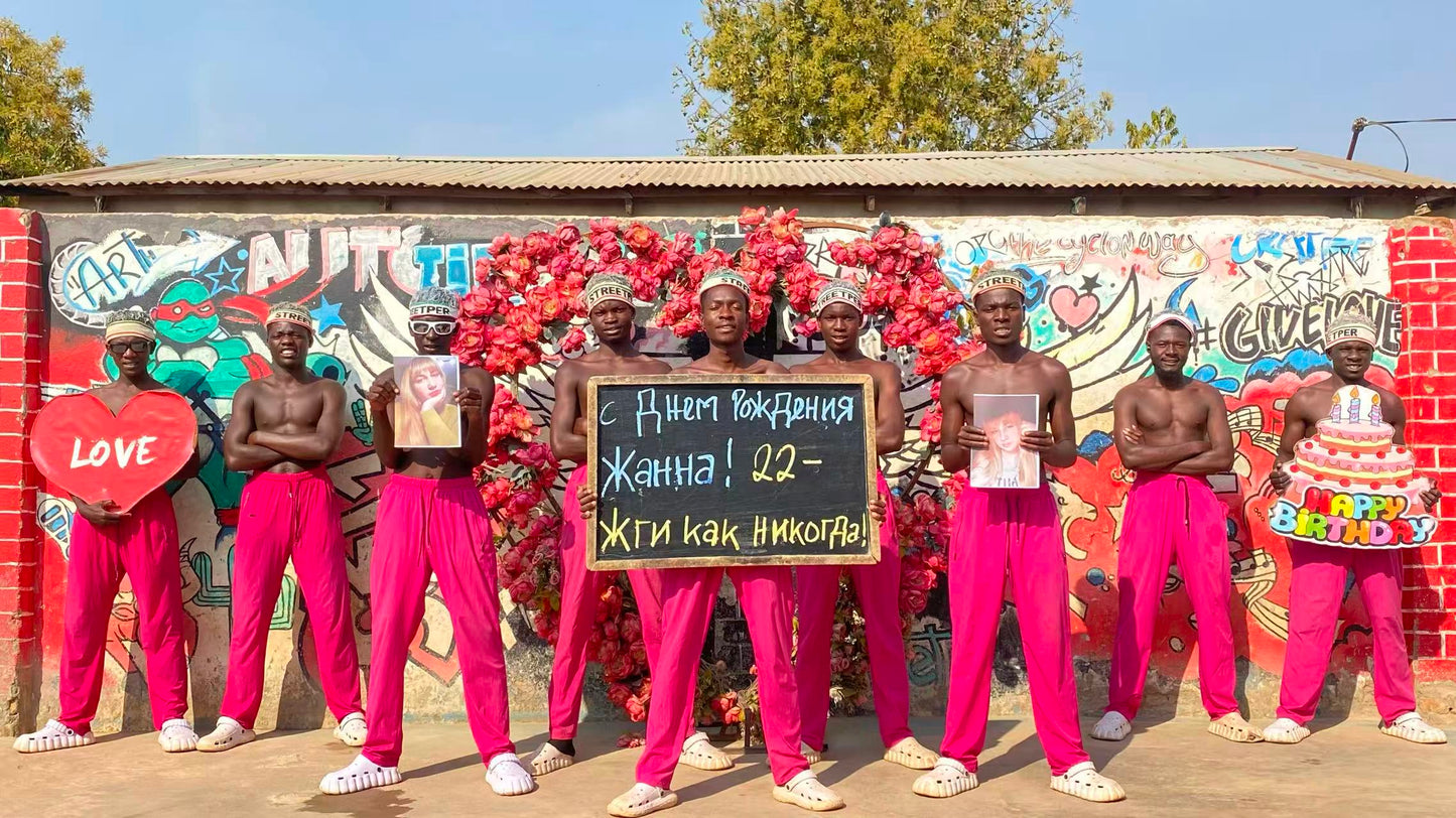Red Pants Pirates